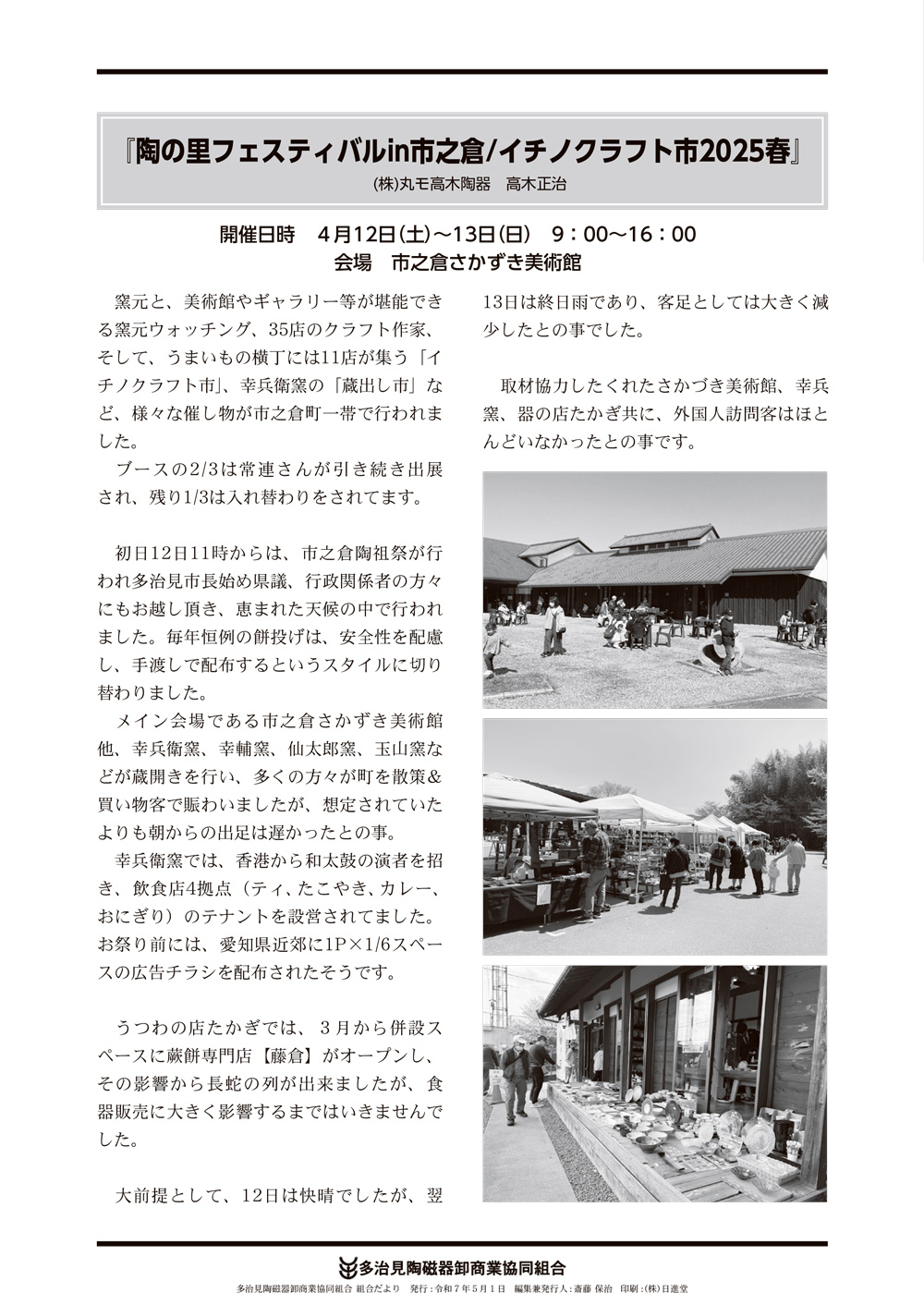 新聞3
